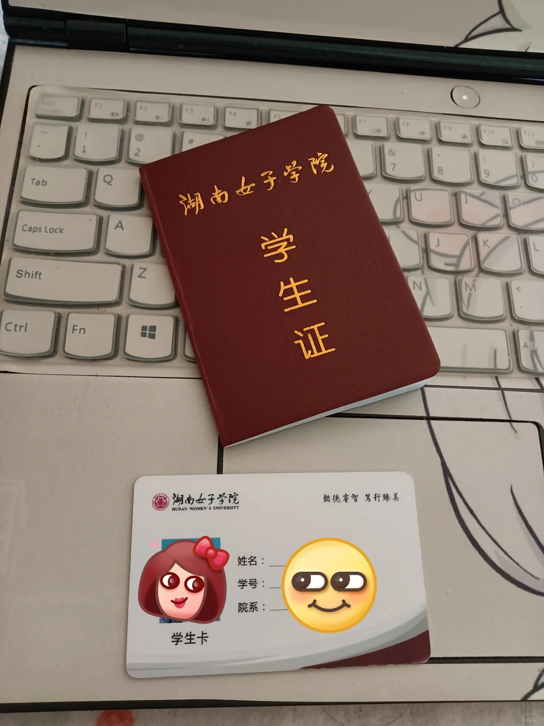 期待已久的学生证到手啦