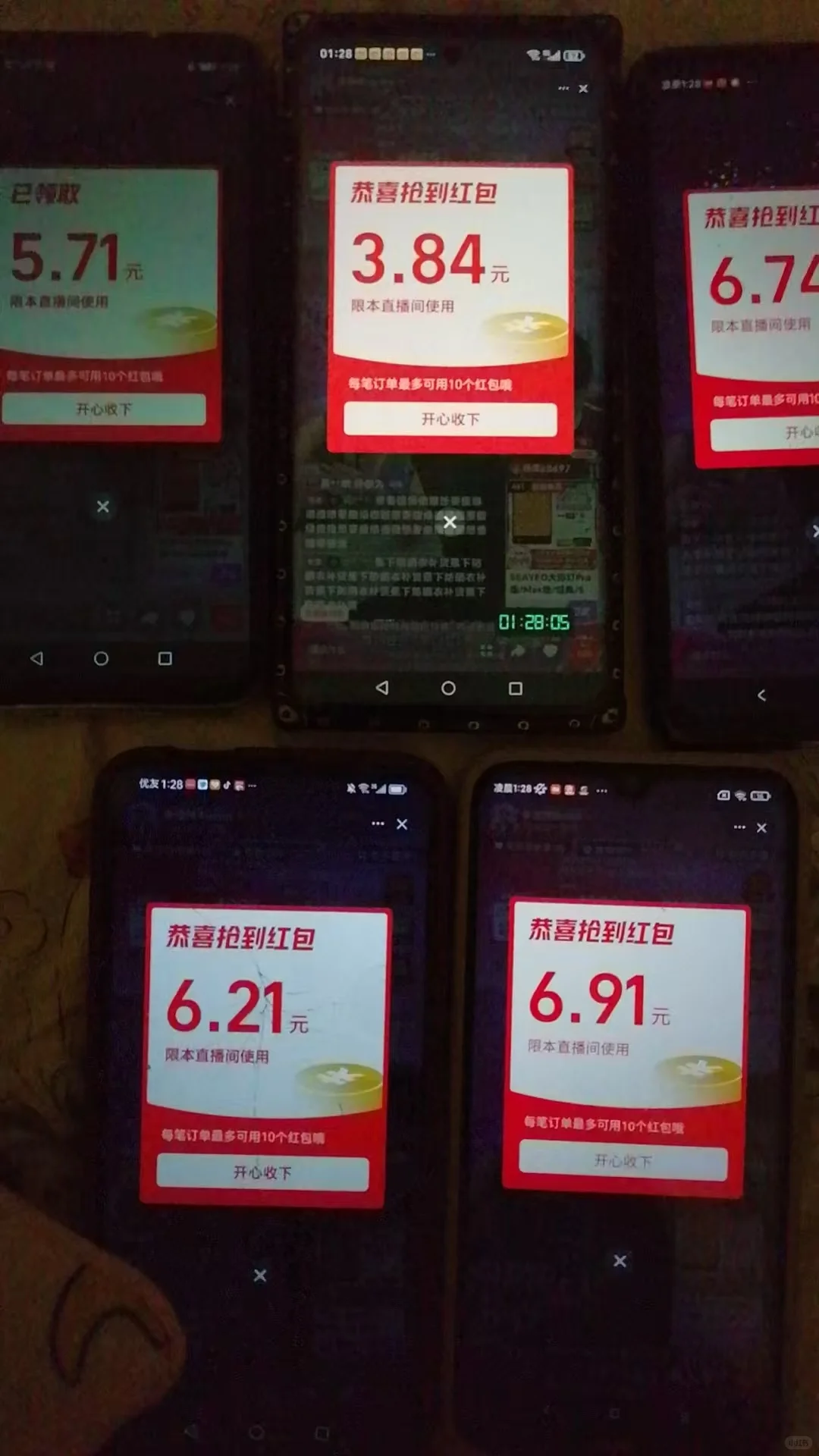 收工啦！！铁粉宝宝你们抢了多少