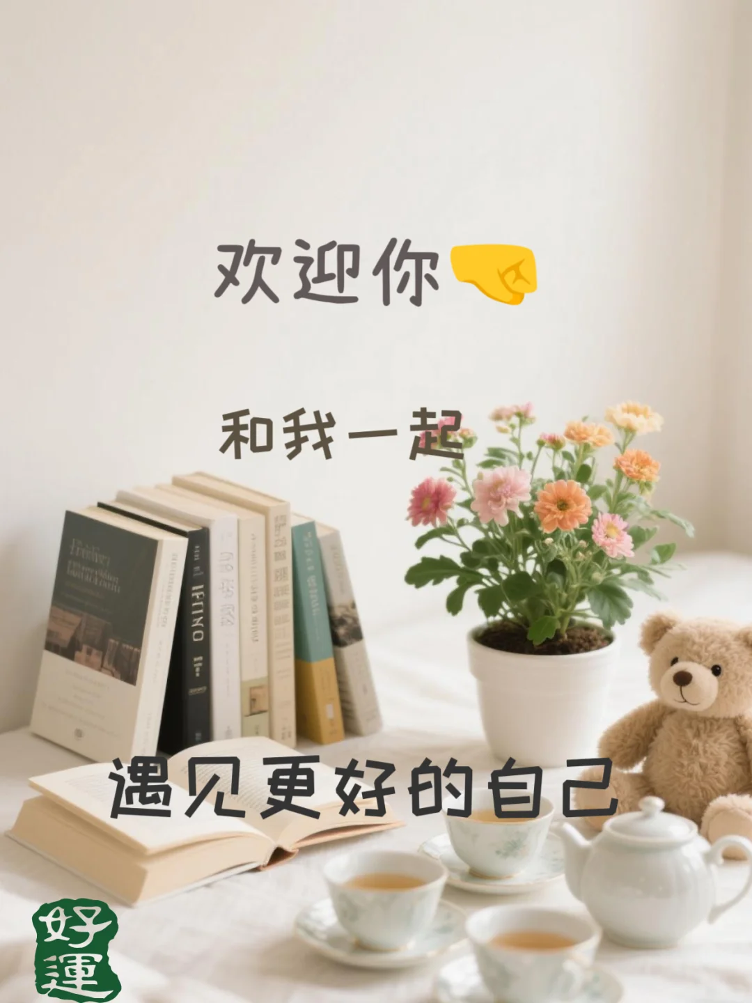 记住这7点，我不信你还不会穿衣搭配