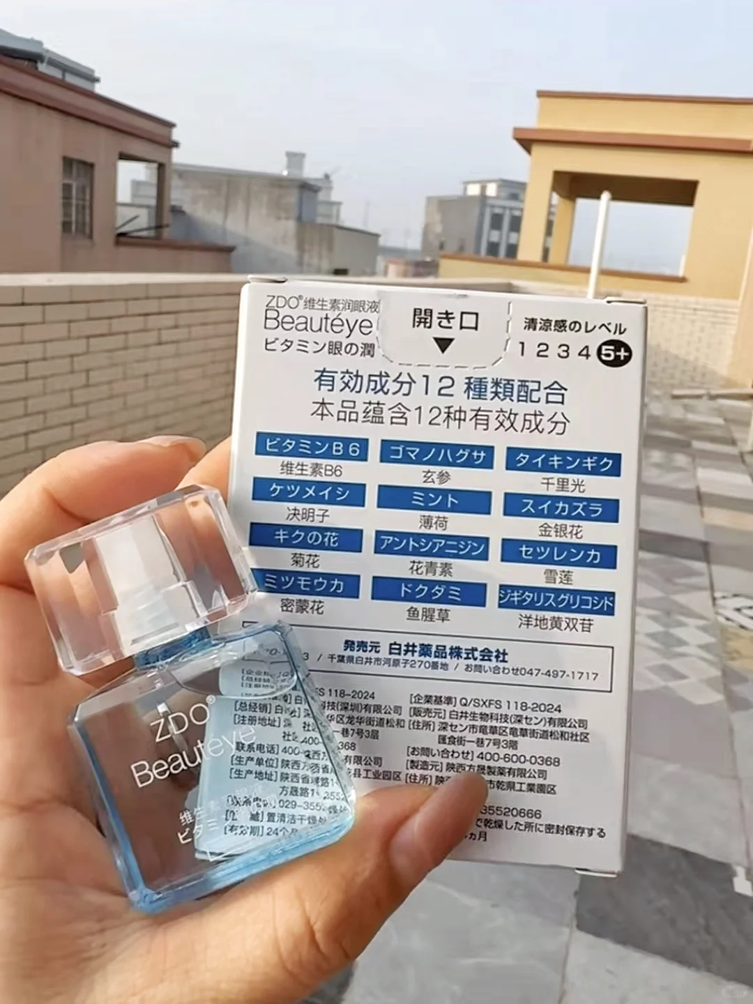 我一定要把它安利给10000个眼白黄的集美们