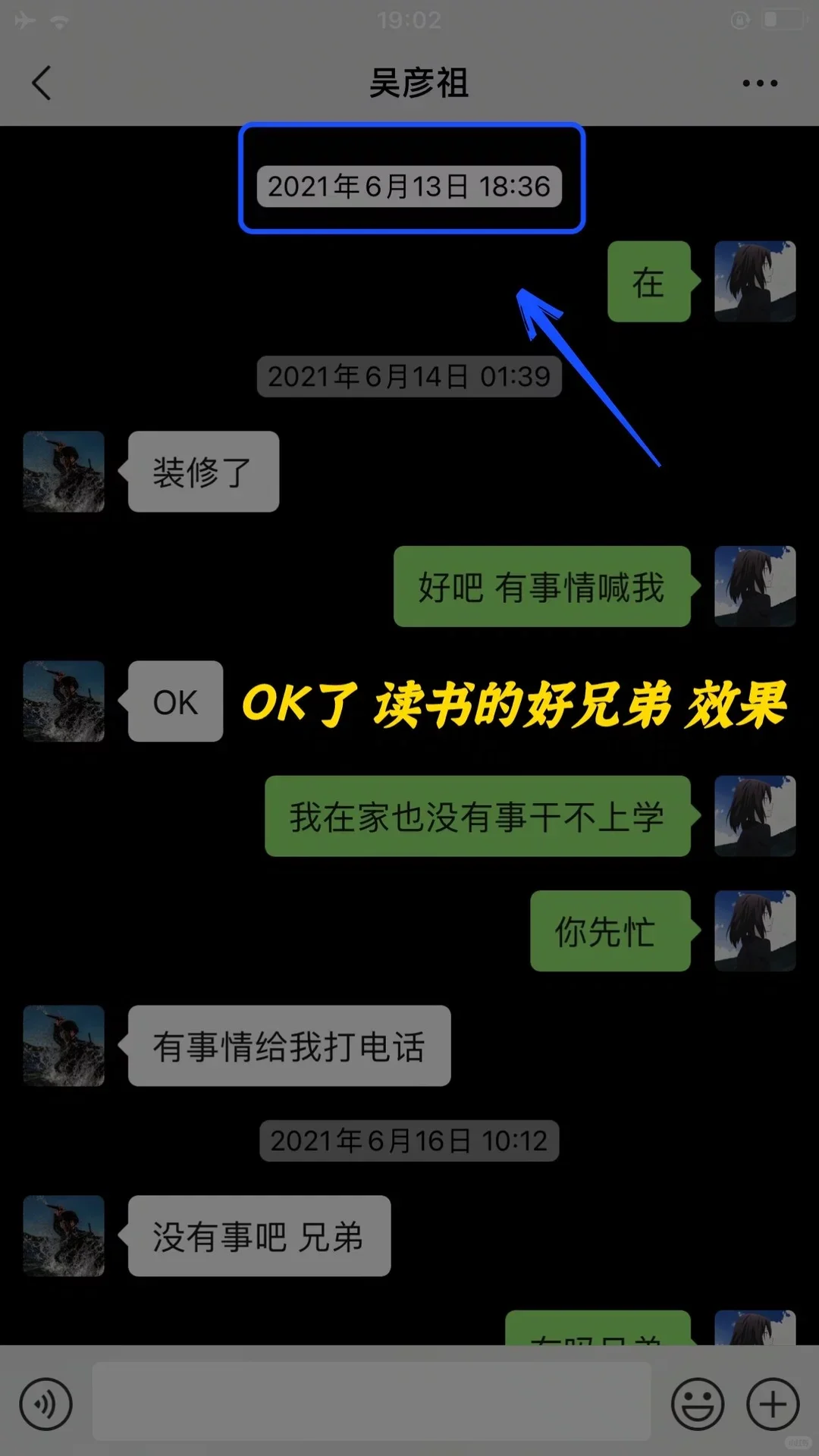 不是吧 竟然有这种黑科技
