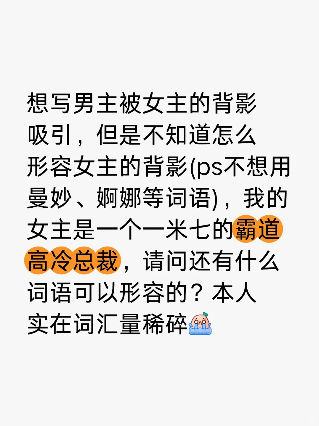 女主只有曼妙才好看