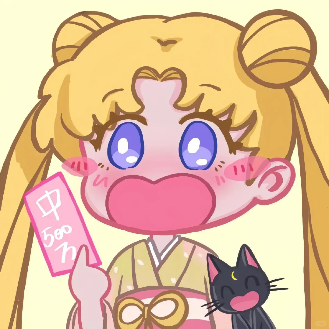 美少女战士Q版头像
