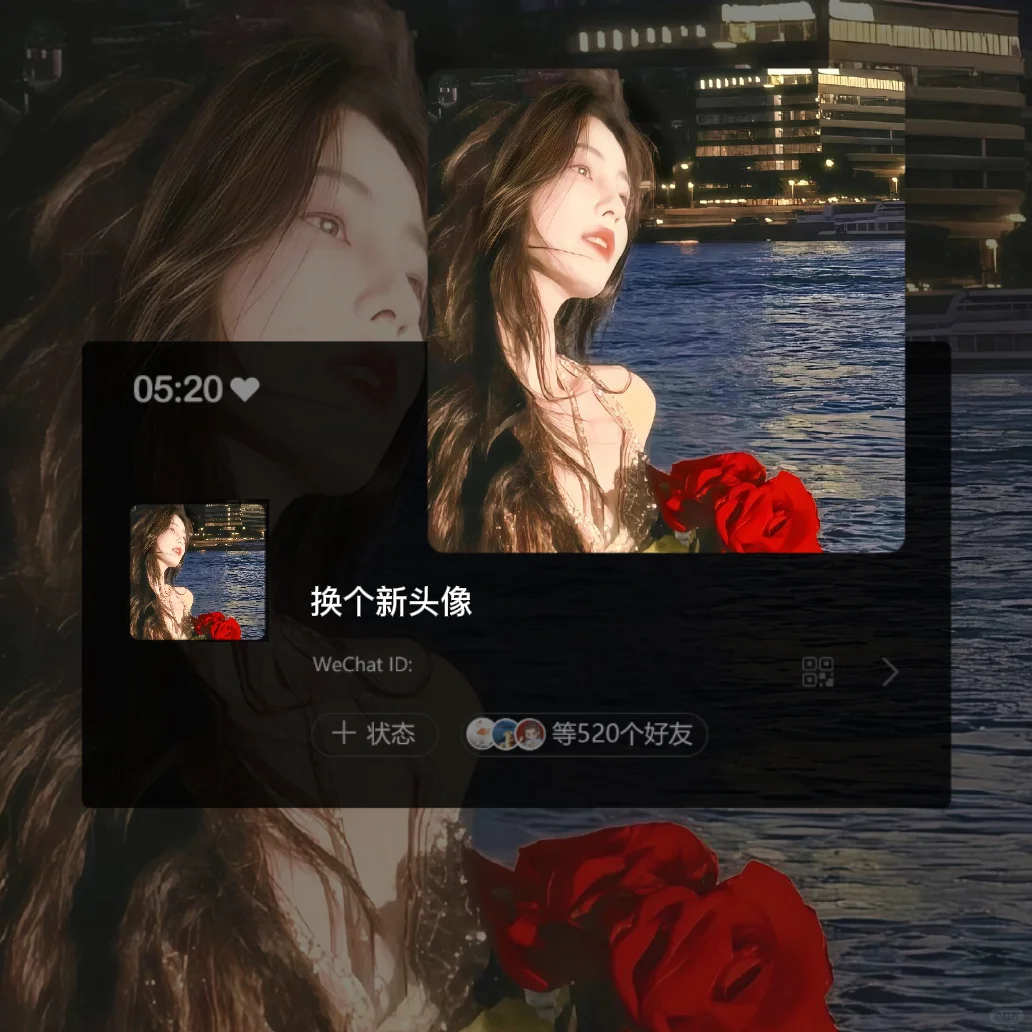 女生头像｜申请成为你的头像