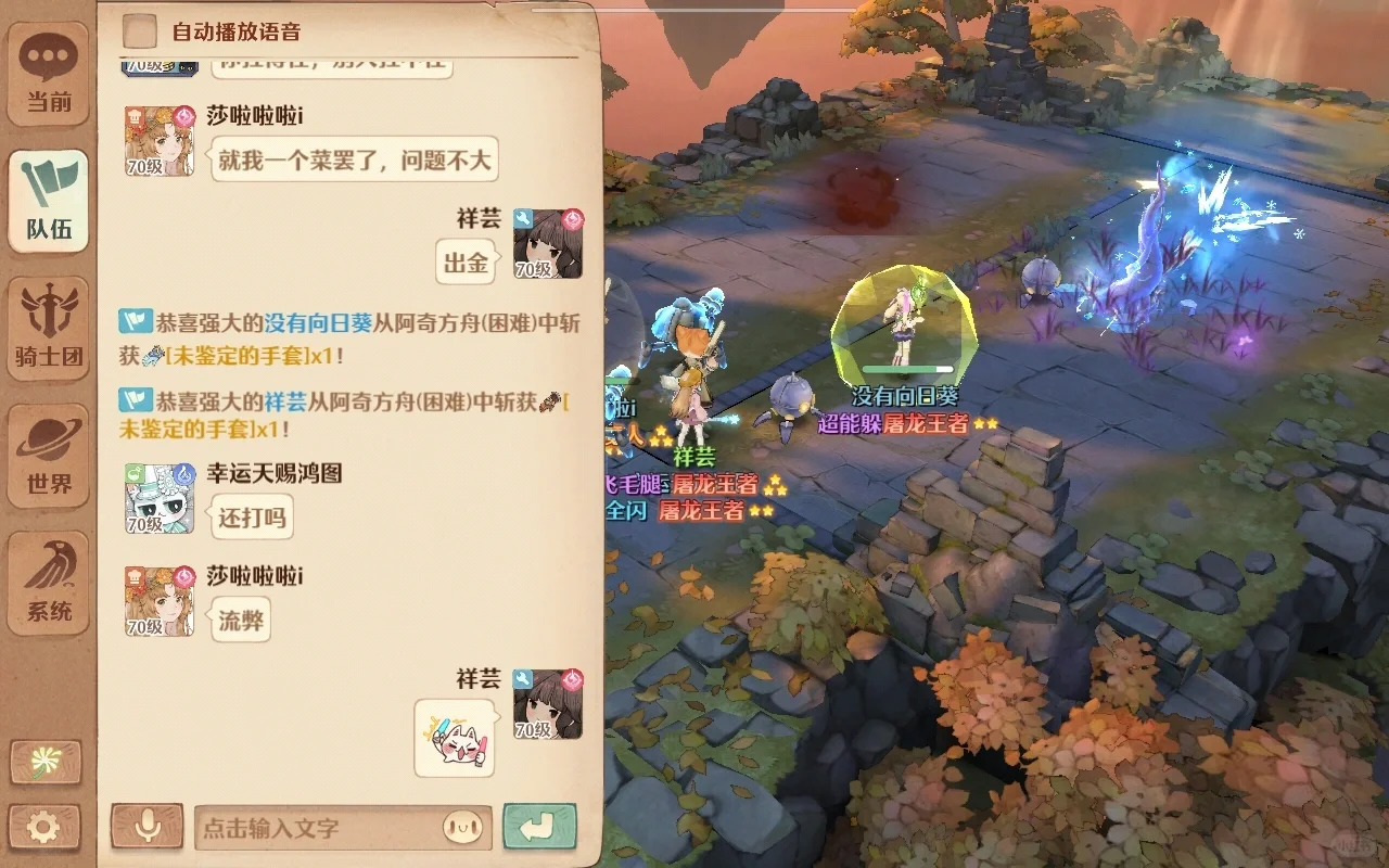 今日出金