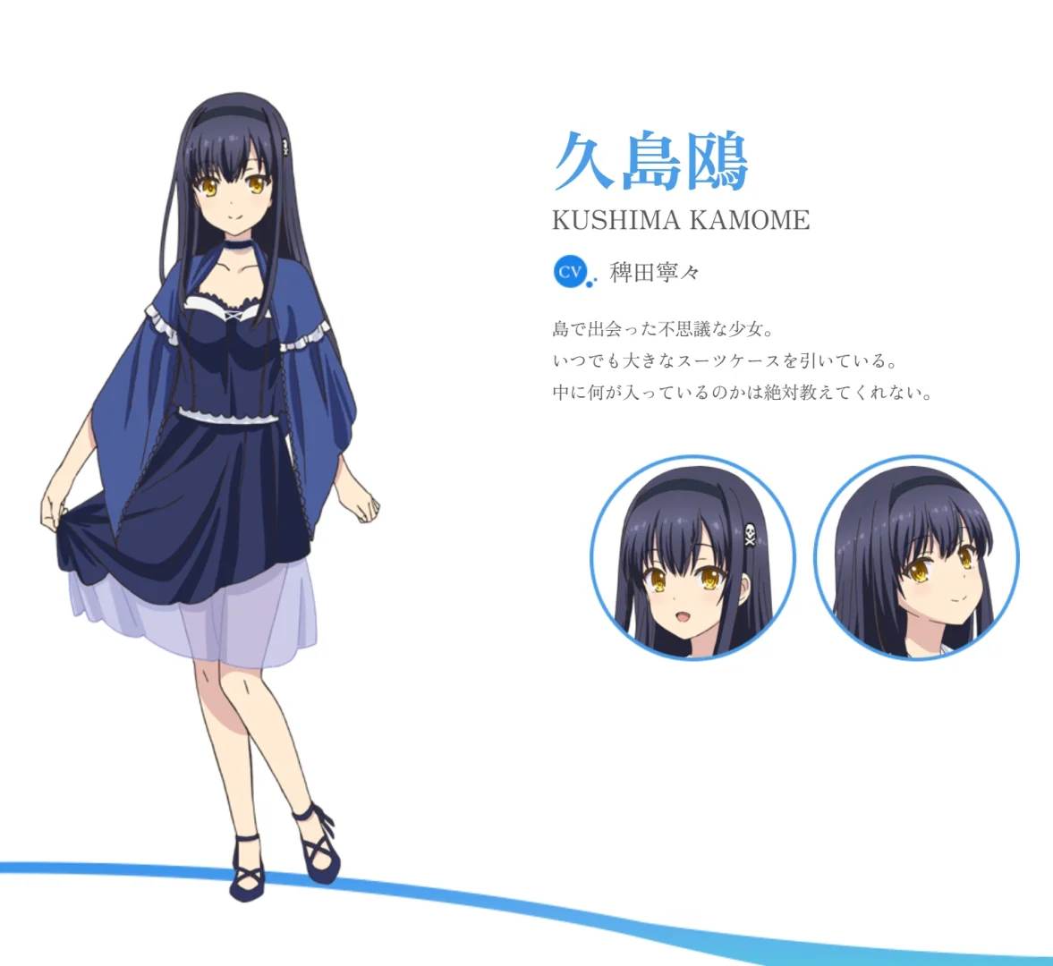 久岛鸥,夏日口袋,动漫,二次元,美少女游戏