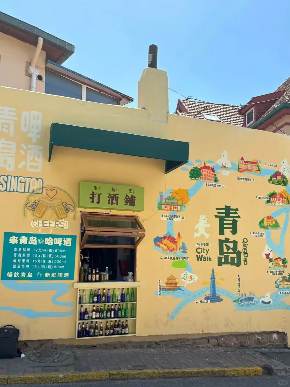 真心提醒5-7🈷️来青岛的姐妹👭避雷❗