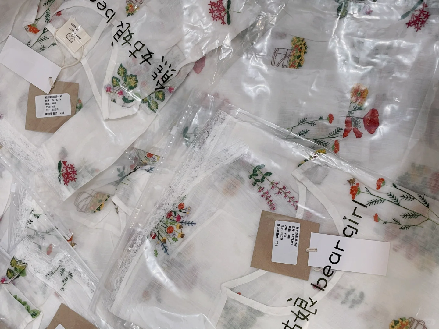 这么精致的蕾丝边刺绣苎麻吊带是谁在穿
