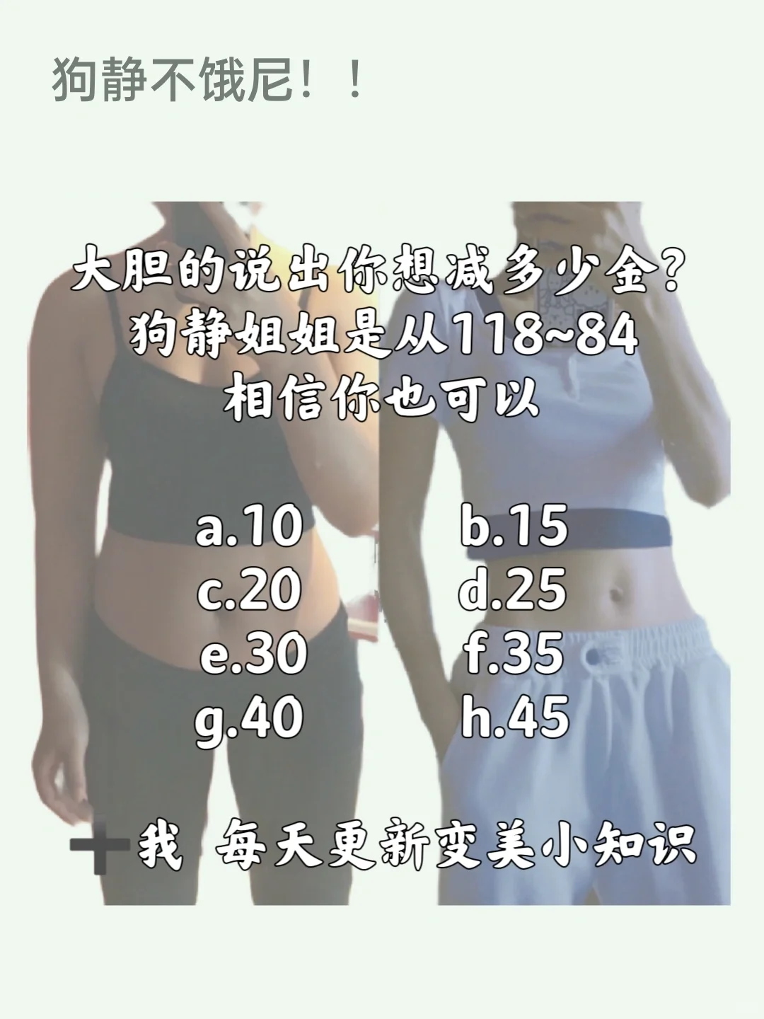 没想到居然这么简单！！