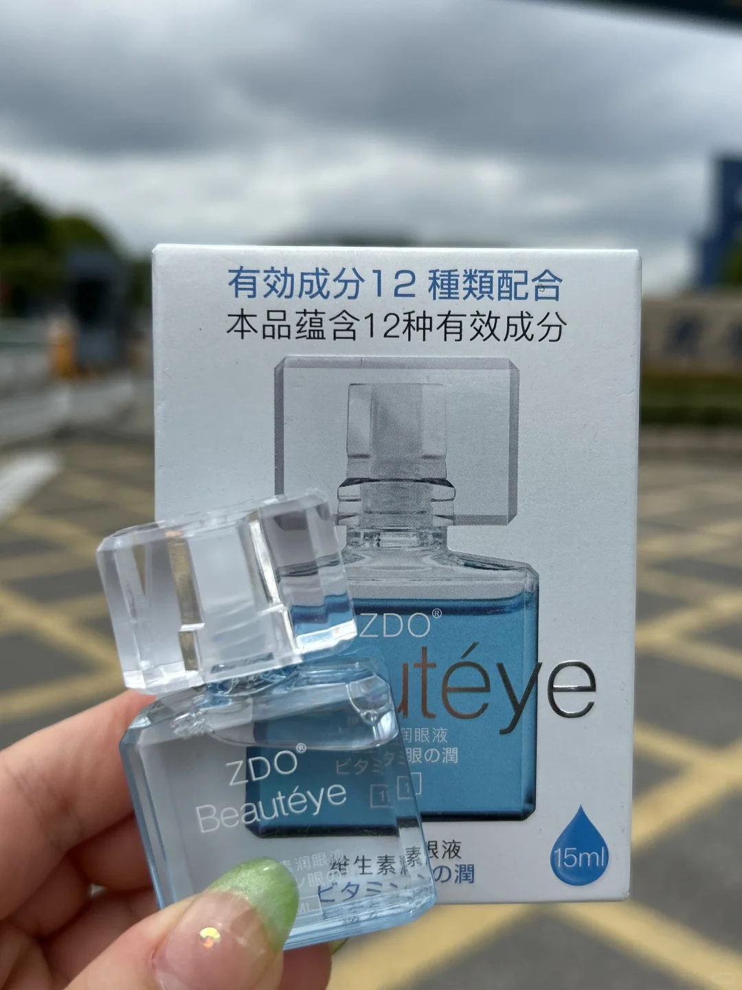 目前为止用过小红书蕞牛🐮逼的润眼液❗️巨润