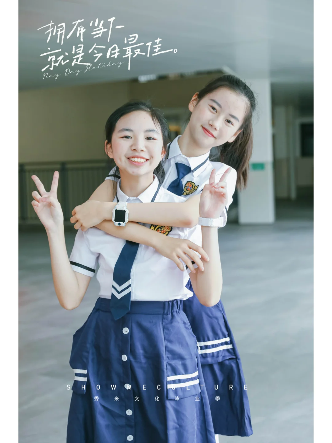 🥰猜猜哪个是我们班最美的女孩子