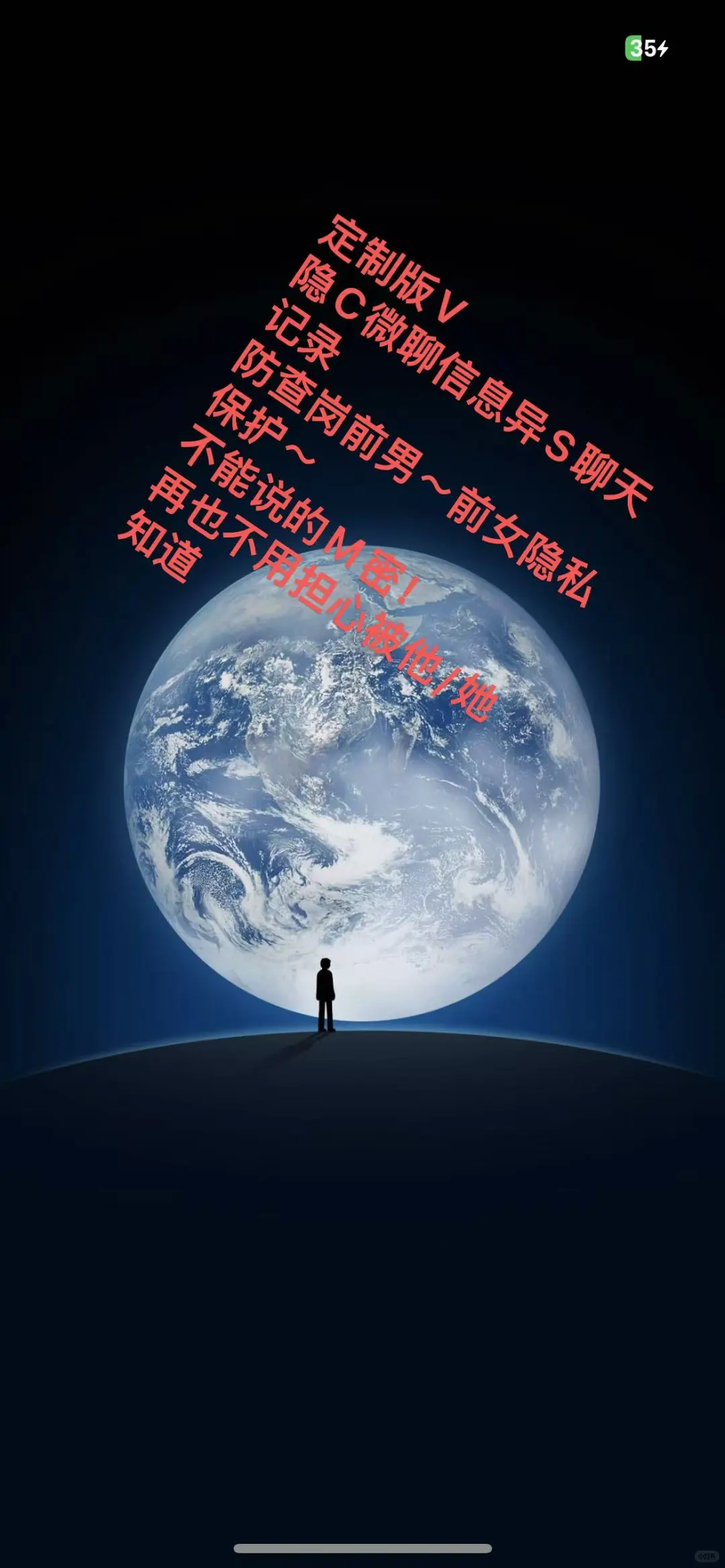 薇💖特别版