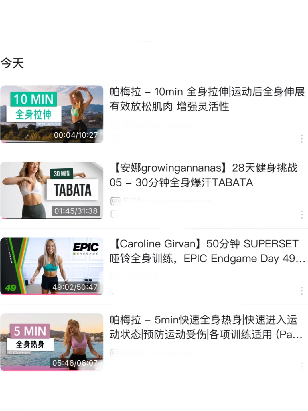 live｜夏日薄肌辣妹😏