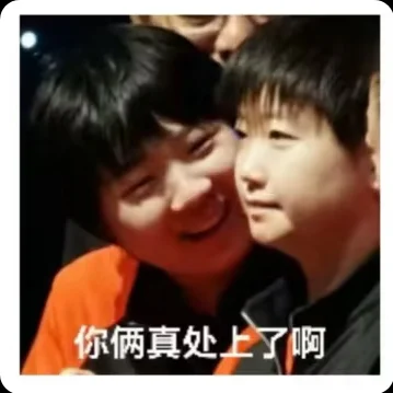 小曼姐又来贡献表情包了