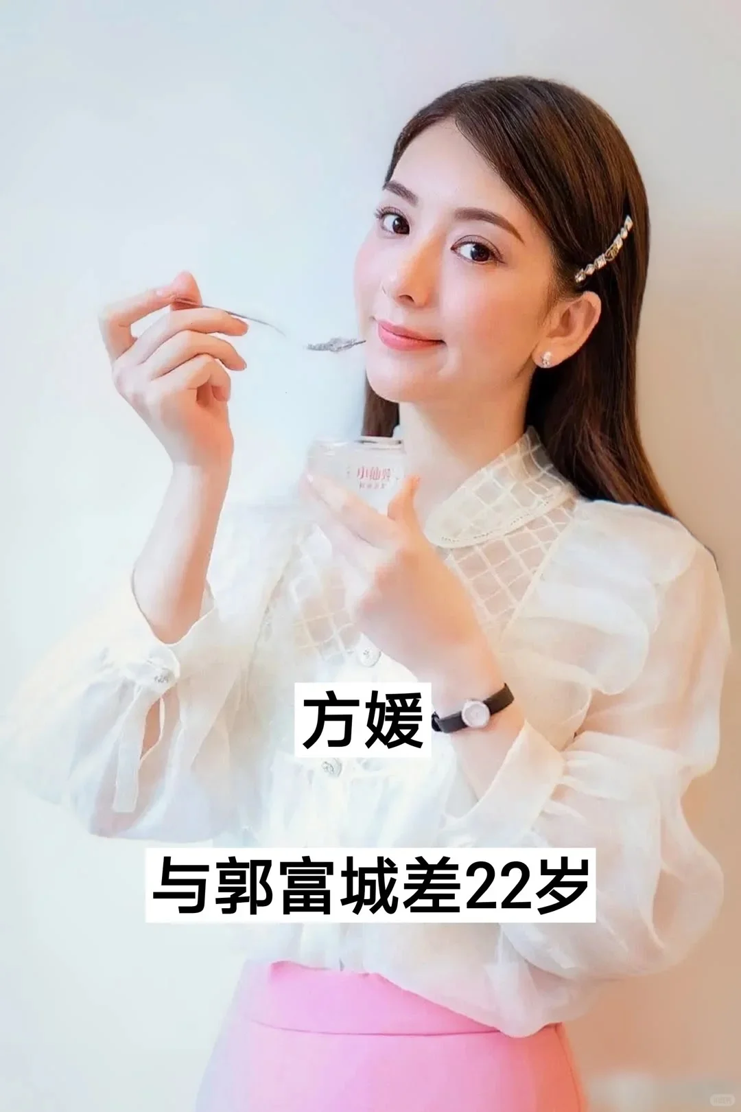 被老头👴征服的十位女明星