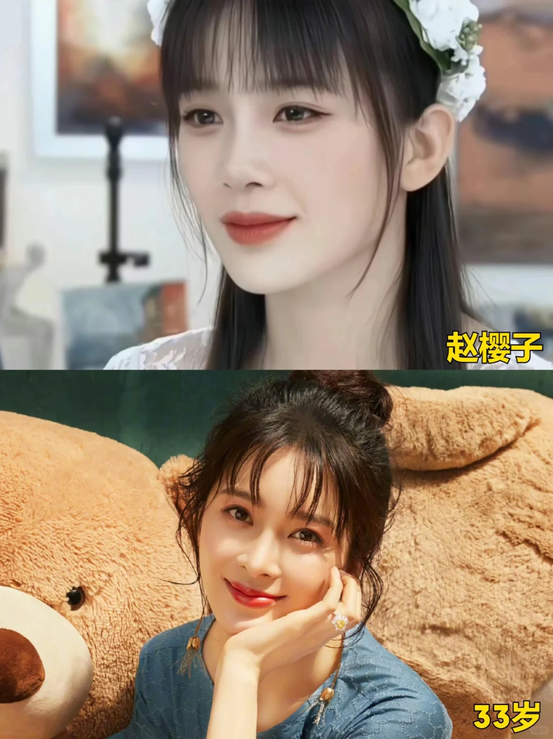 我的童年女神，放到现在也很抗打…