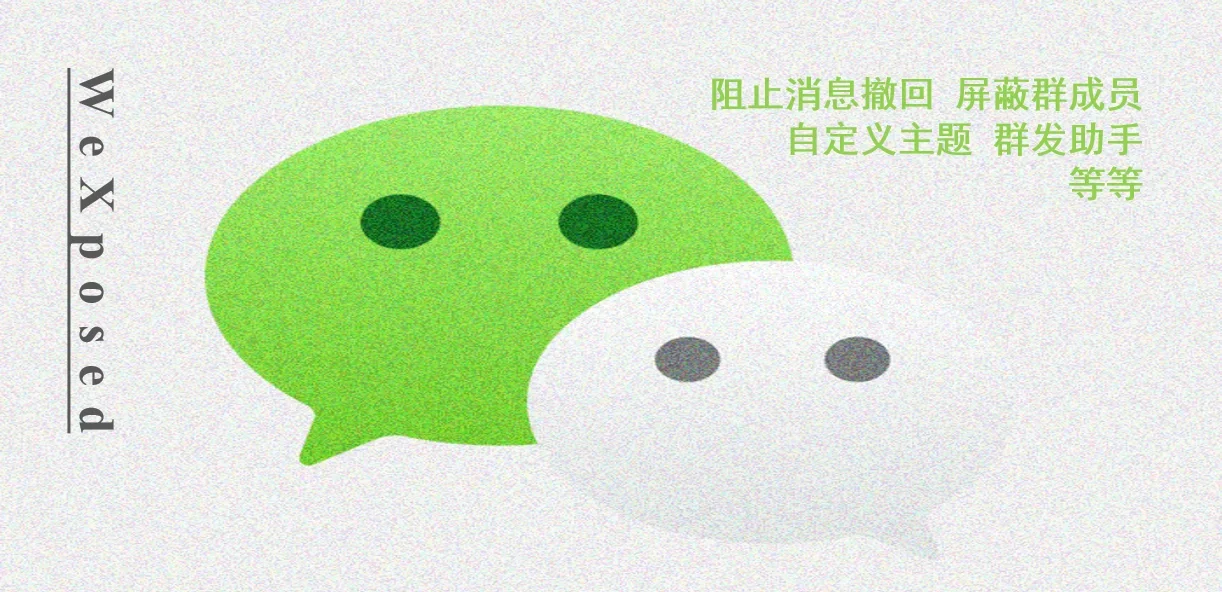 最新微X模块使用说明