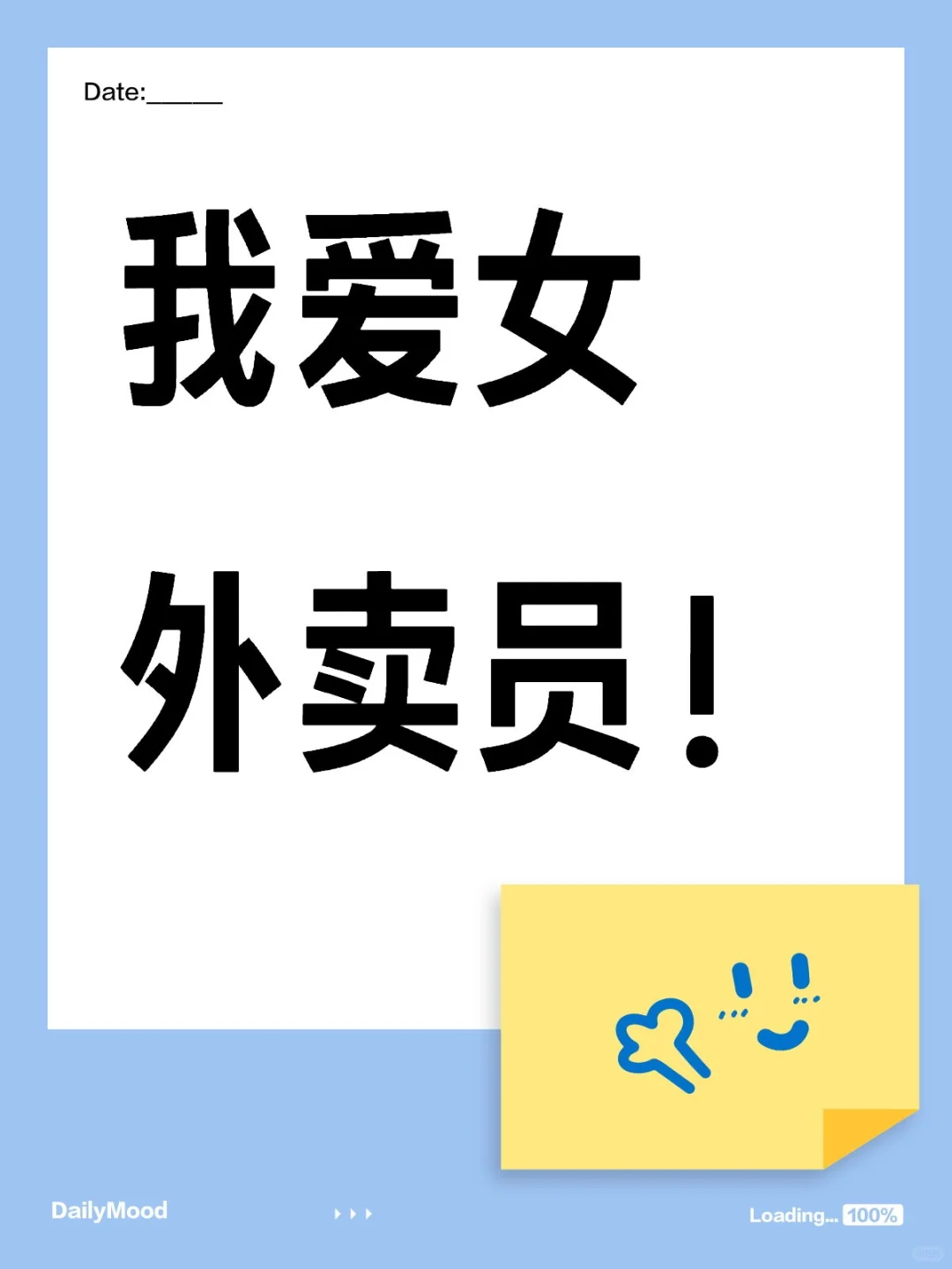女性应该在各行各业！