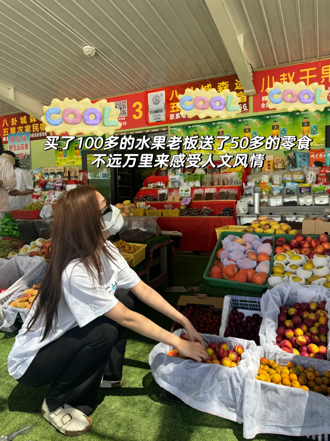 我的新疆之旅18图plog🧳