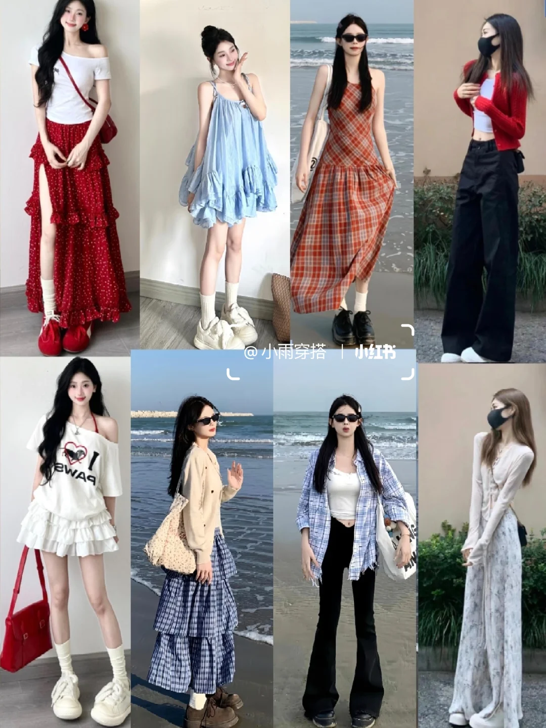 4️⃣8️⃣套🫧‖初夏韩系穿搭分享！！