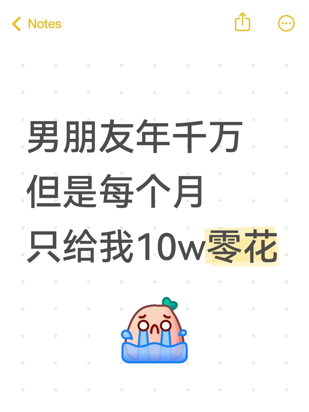 这对么?