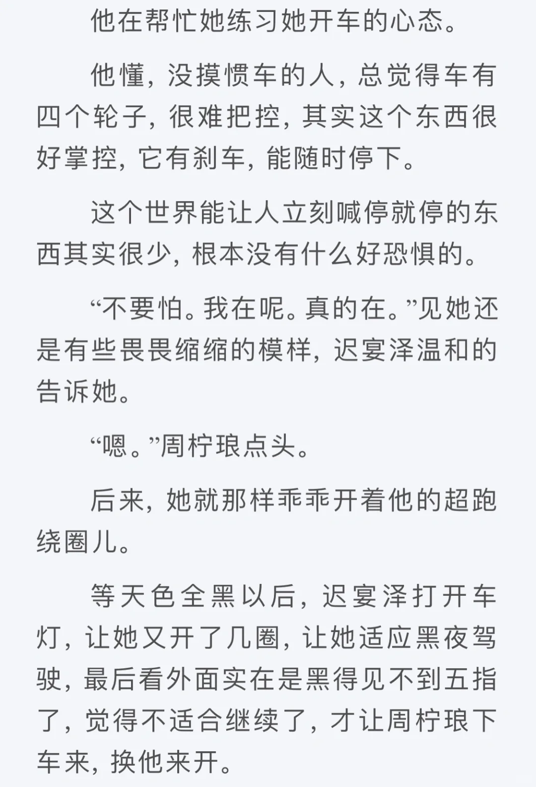 啊啊啊怎么可以这么甜！！