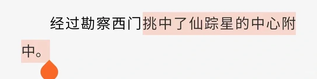 真的全是好话