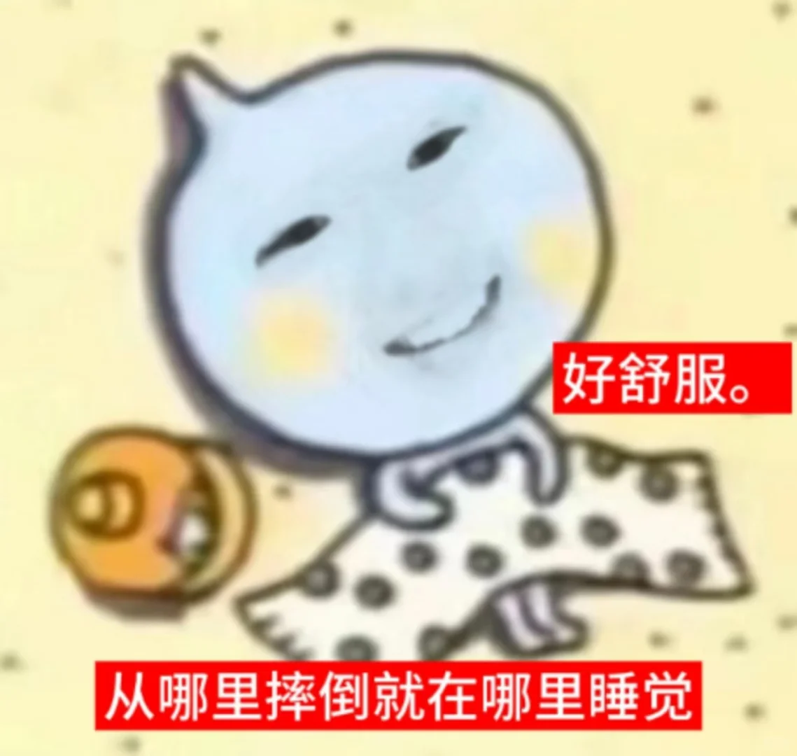 存一组最新sakuya表情包
