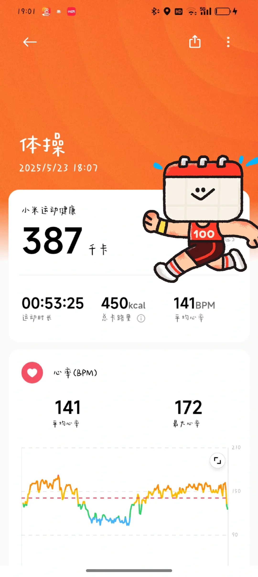 打卡第16天