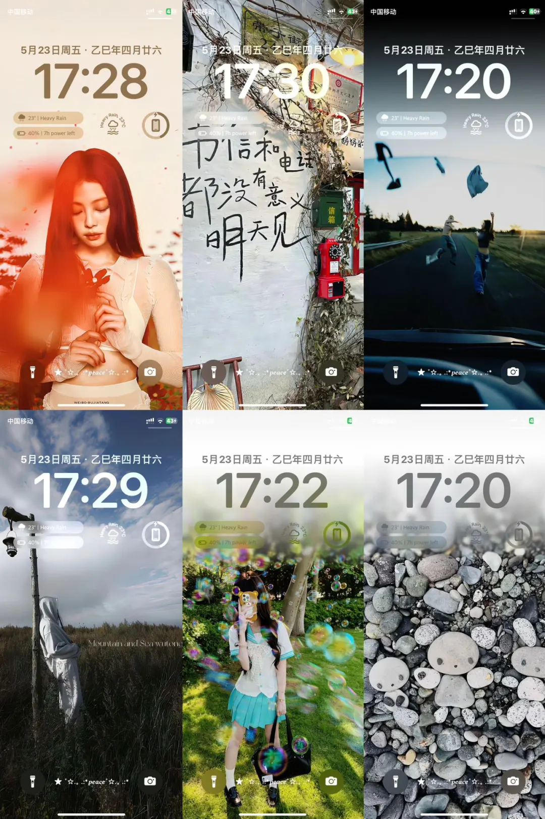 小衆壁纸！！！