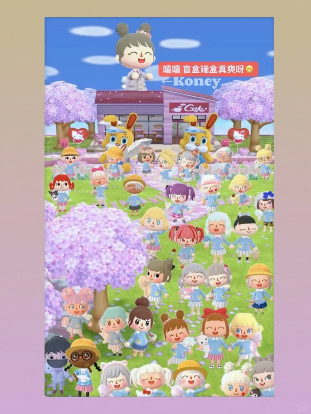 又要到动森樱花季了🌸