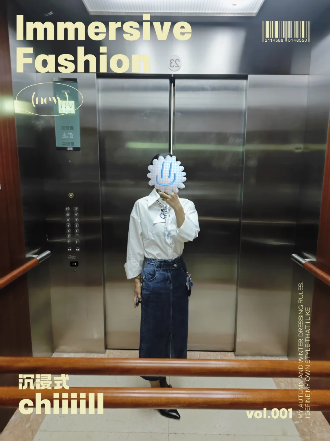 OOTD‘ 工作日穿搭｜5.22
