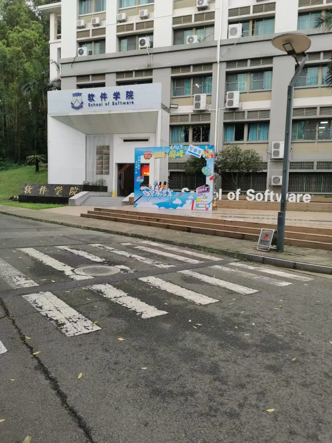 我爱肤白貌美腿还长的SCNU学妹！