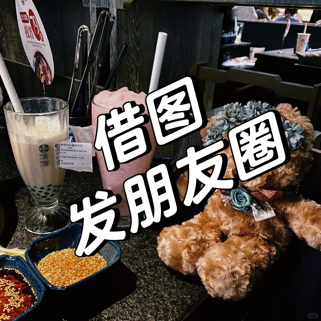 少爷公主借一下你们的日常图