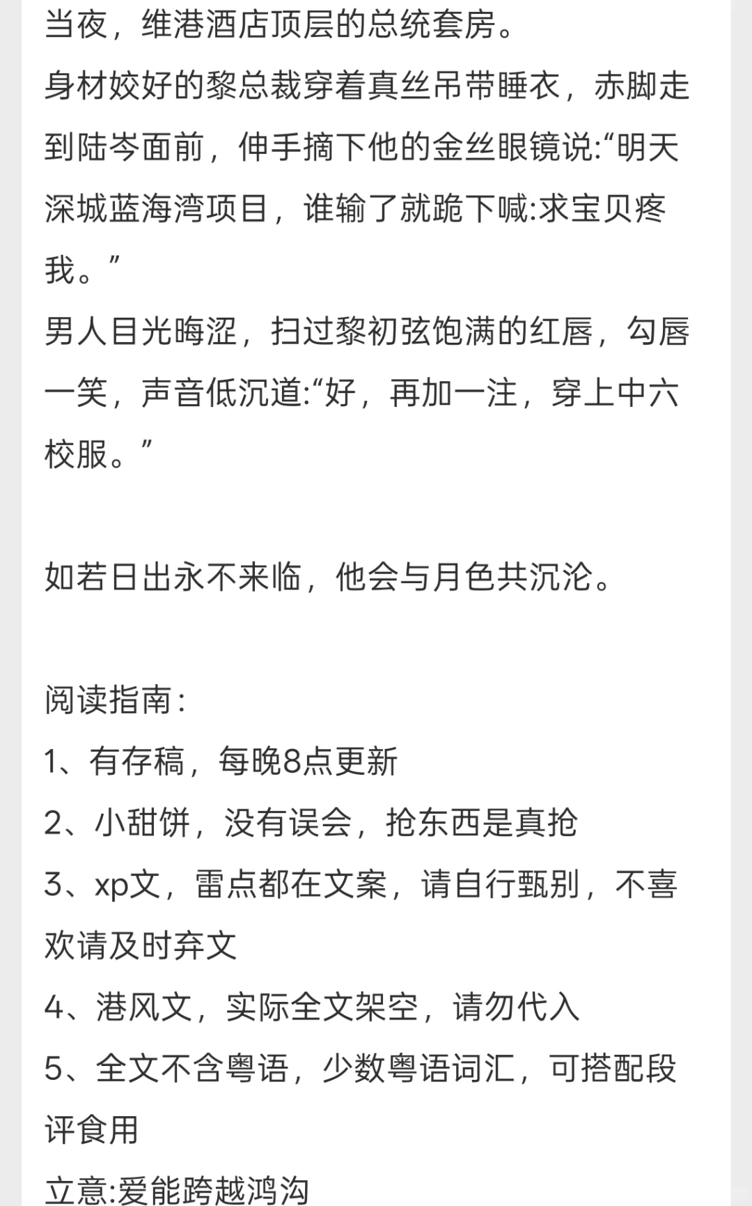 藏于人后的恋爱实在精彩，近期top港风文