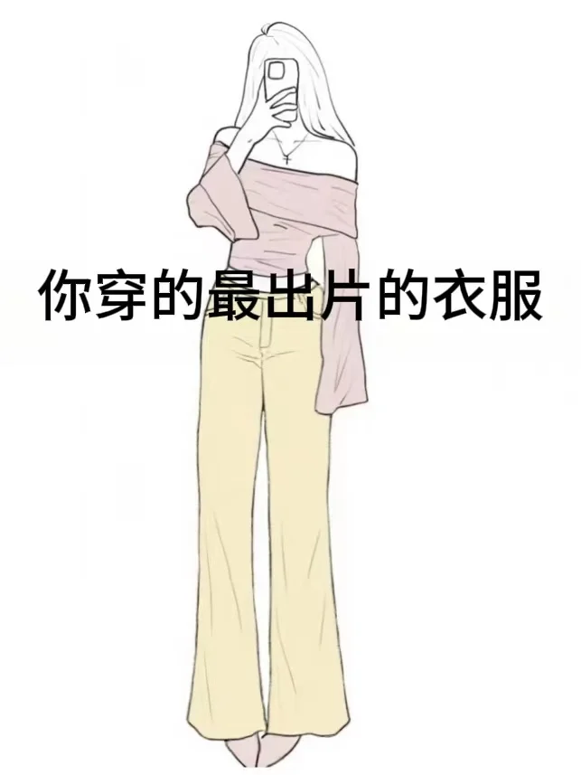 公主们！急！很急！十万火急啊！