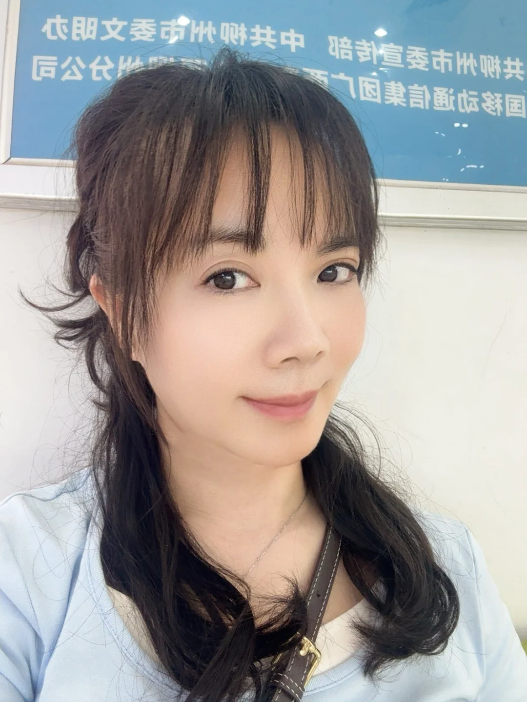 我承认我开启了美颜效果！