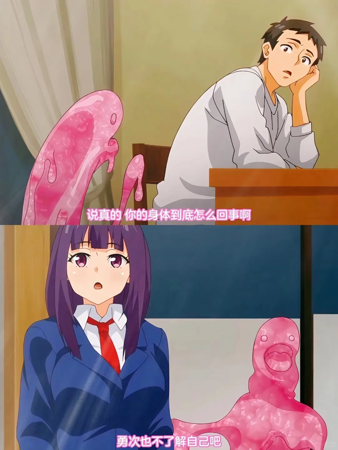 重温老番之史莱姆女友