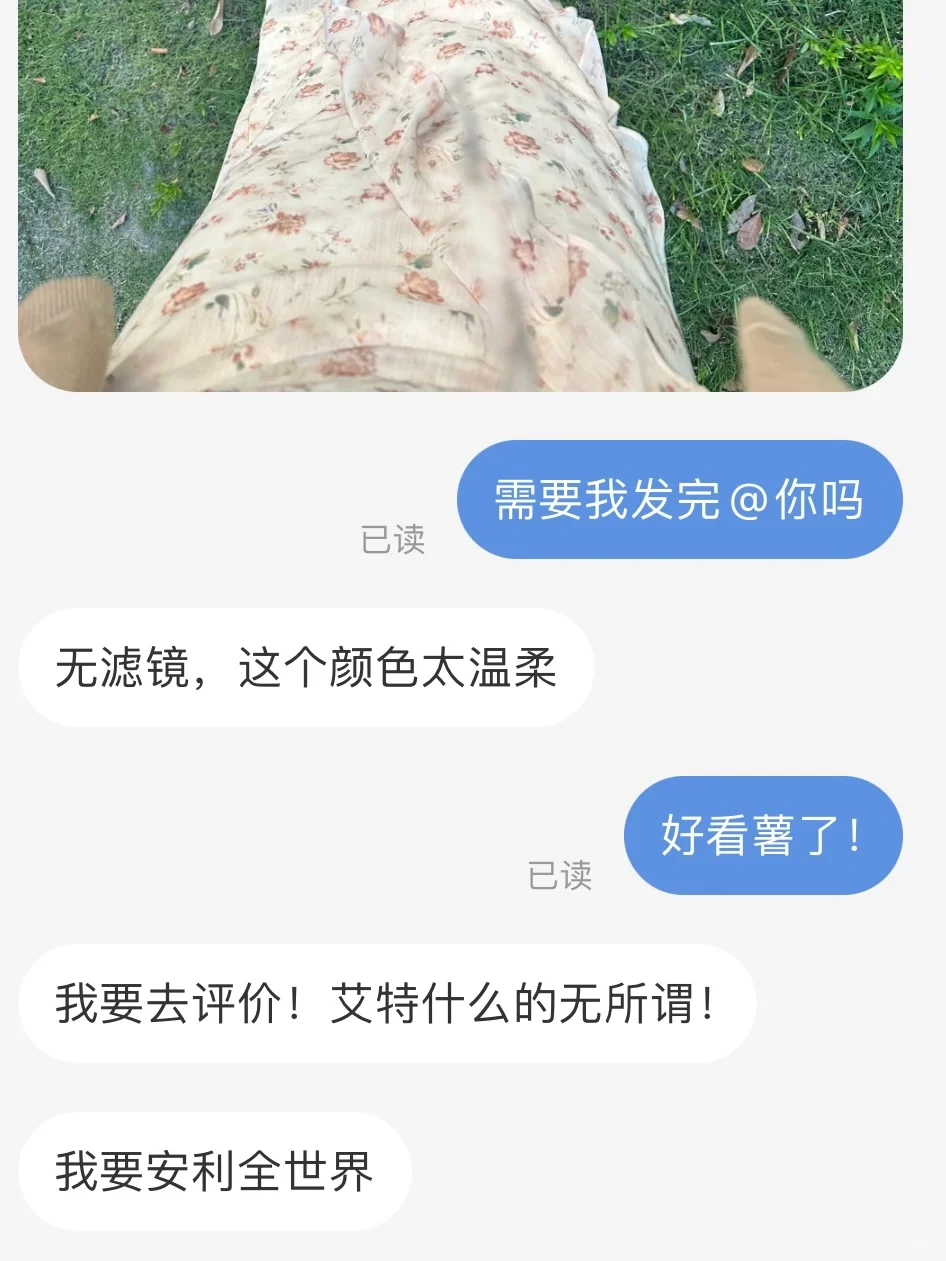 碎花裙超美买家秀! 真的好看的有点超过了！