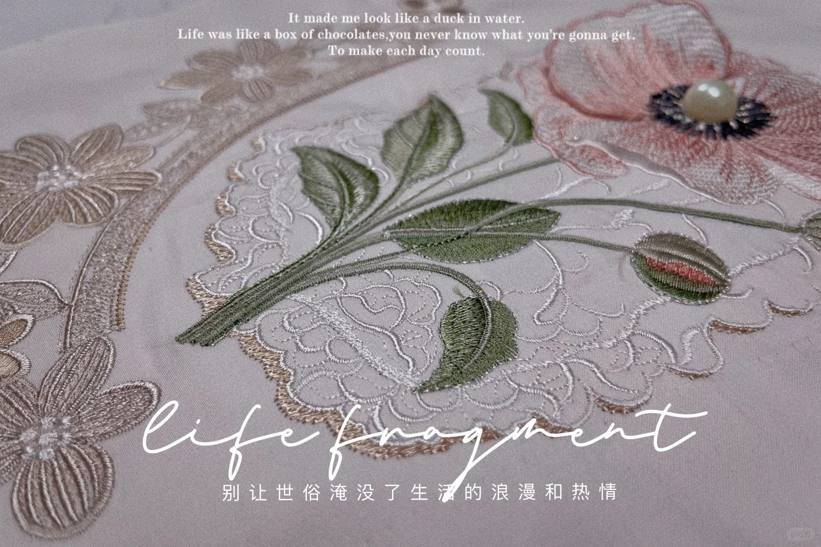 一些被绣出来的浪漫❤️