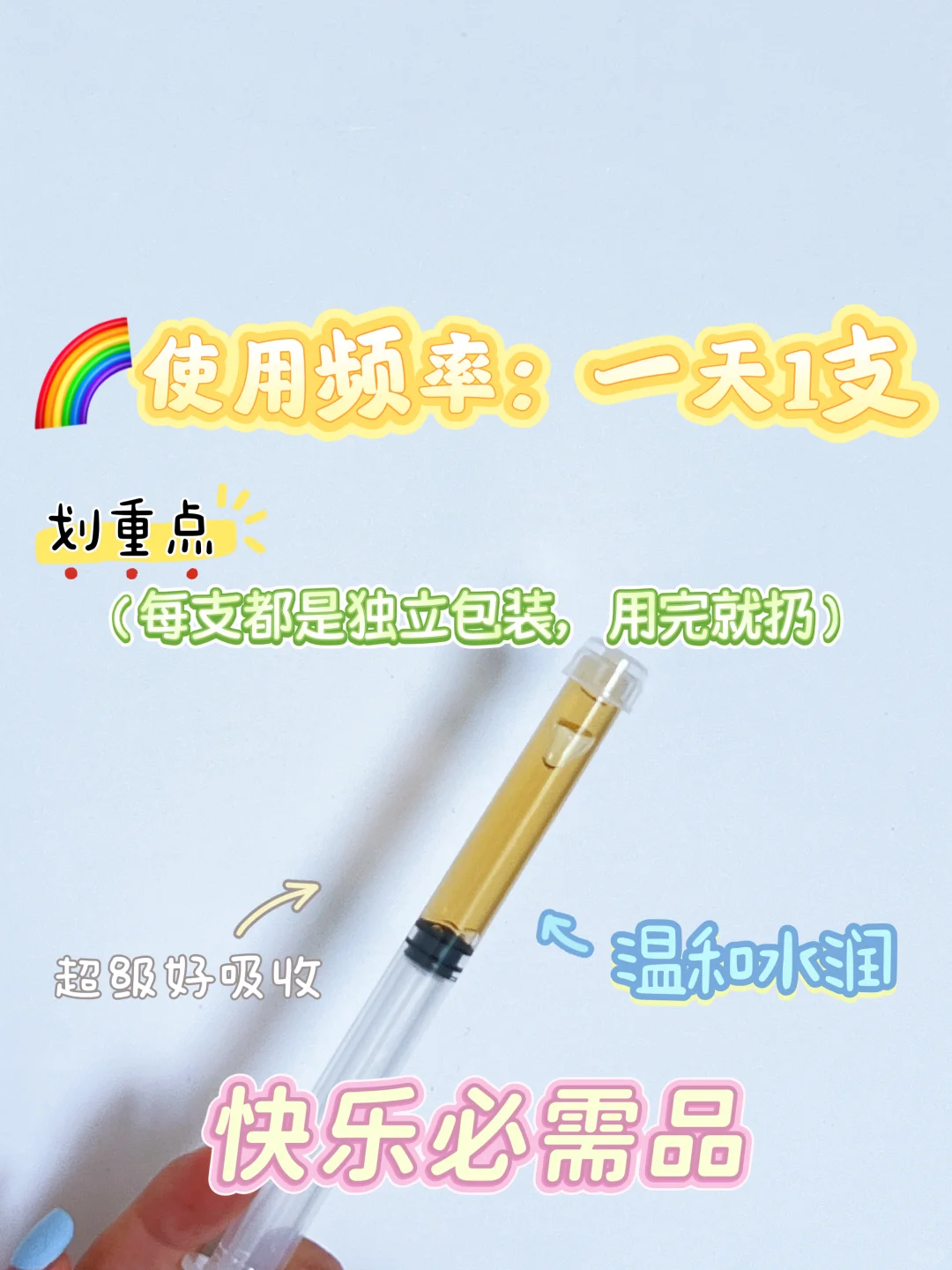 选妇科凝胶踩坑无数？这款真香！