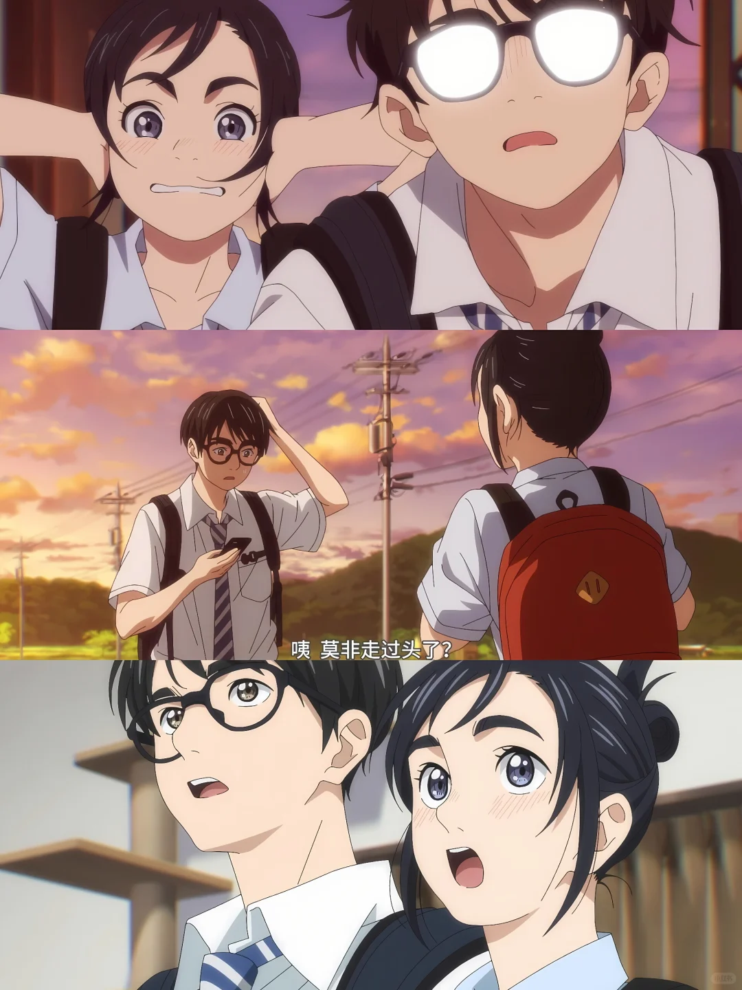 啊啊啊真的巨好看😭所有女生都去看❗️