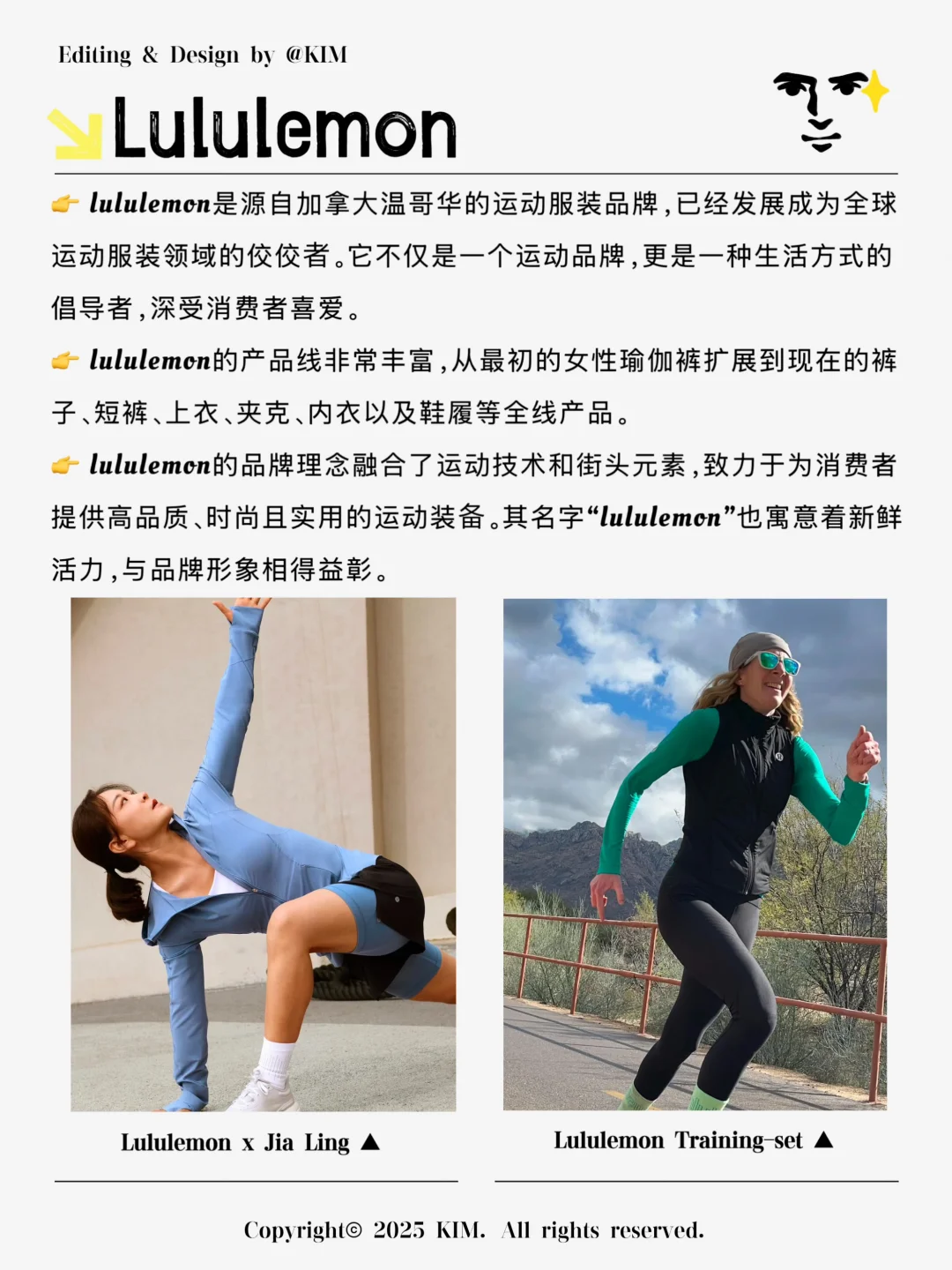 🧘全球瑜伽服品牌集结｜赶紧挑一件去gym叭
