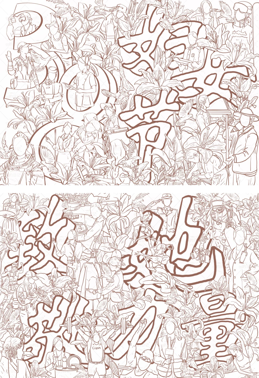 38妇女节海报线稿～