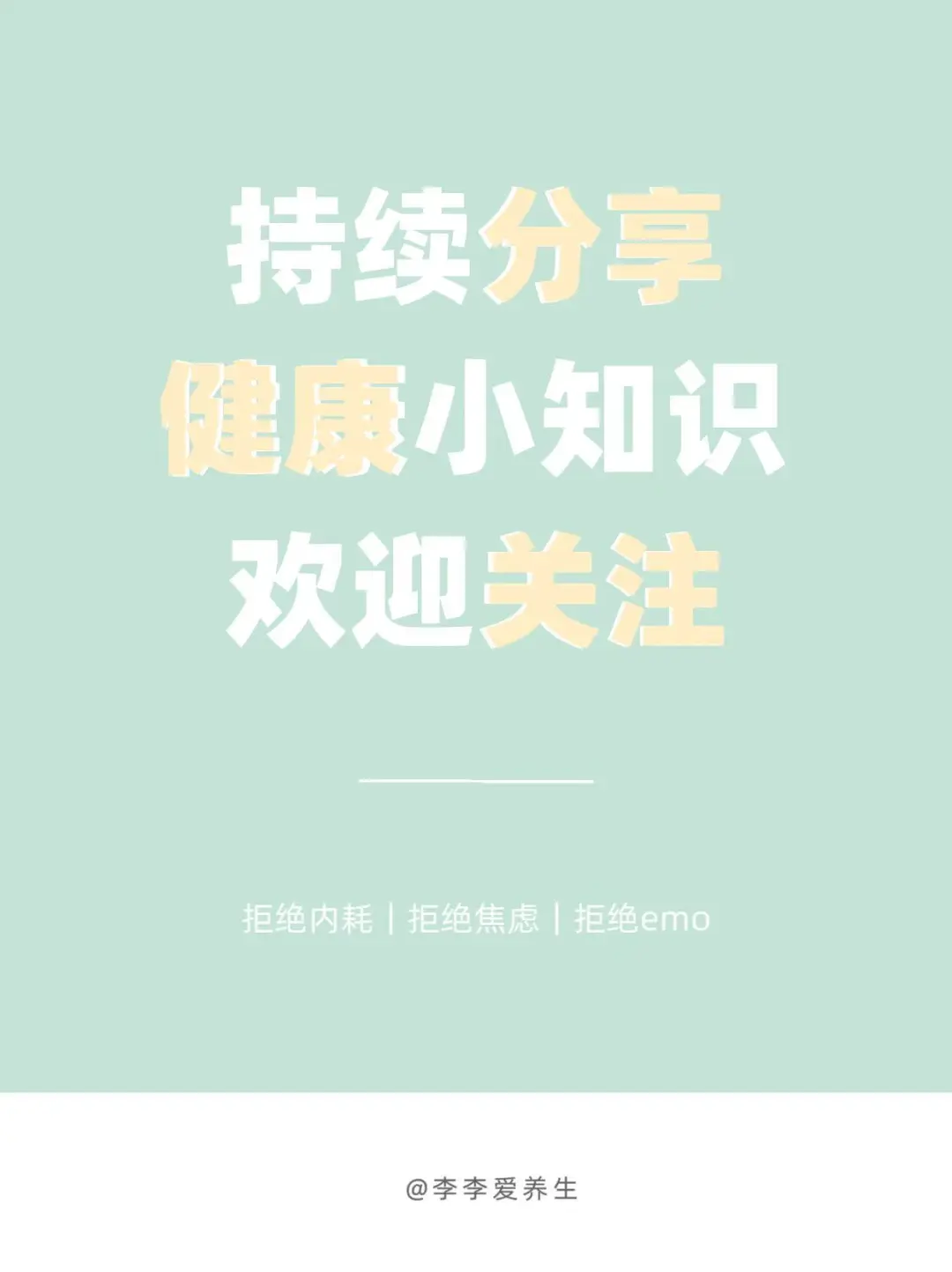 🏆哈佛研究：这7种运动让你年轻10岁！