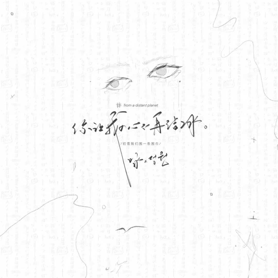 极简冷淡线条风底图更新