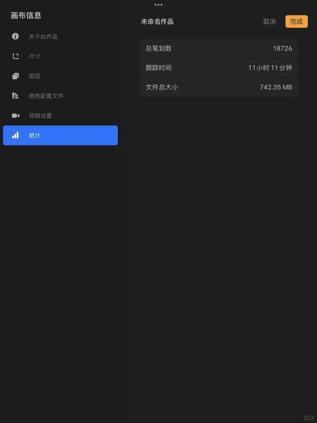 【1/100】控笔练习选了张地狱级线稿图