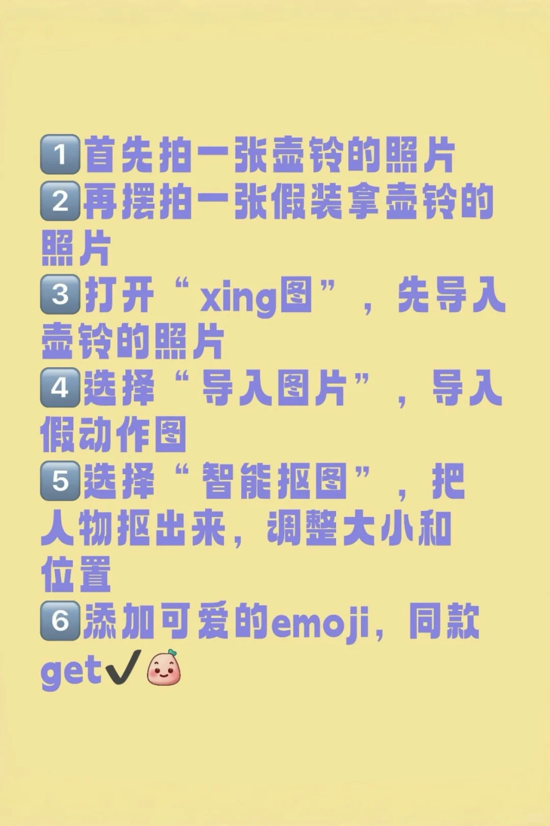 这么🉑爱的健身照我也安排上啦🏋🏻‍♀️