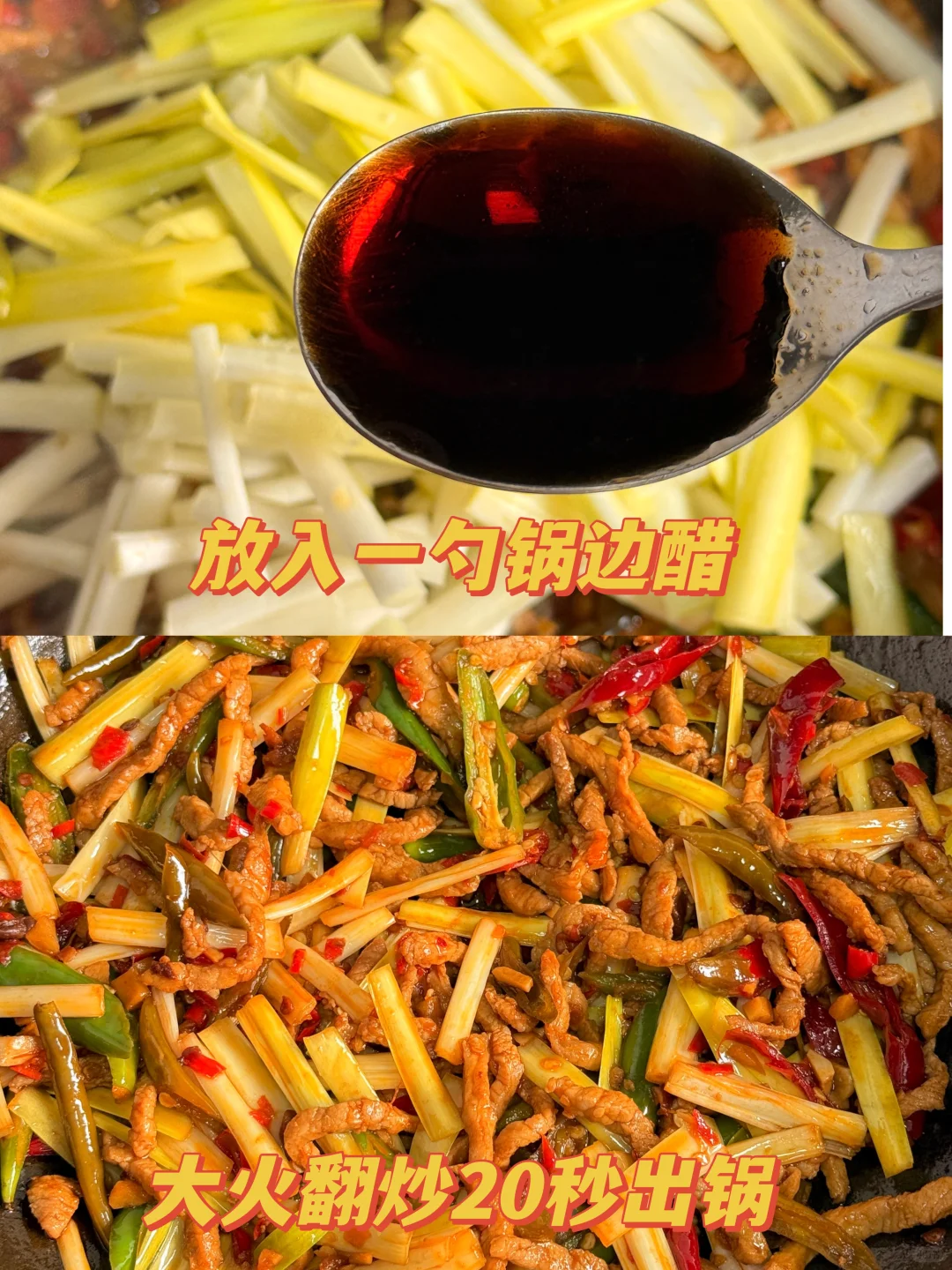 上班带饭之泡椒韭黄肉丝 第198天 馋哭了🤤