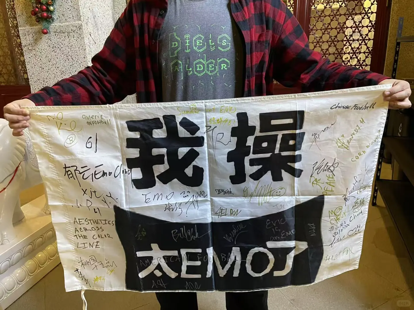 朋友的旗，左上美足，右上国足
